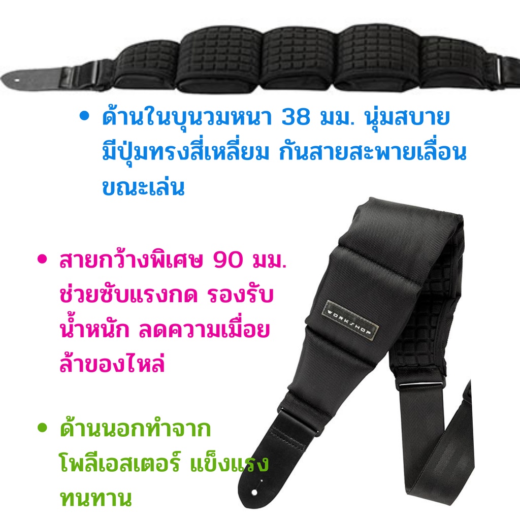 ibanez-bws900-bass-workshop-strap-สายสะพายเบสและกีต้าร์-บุนวมหนา-38-มม