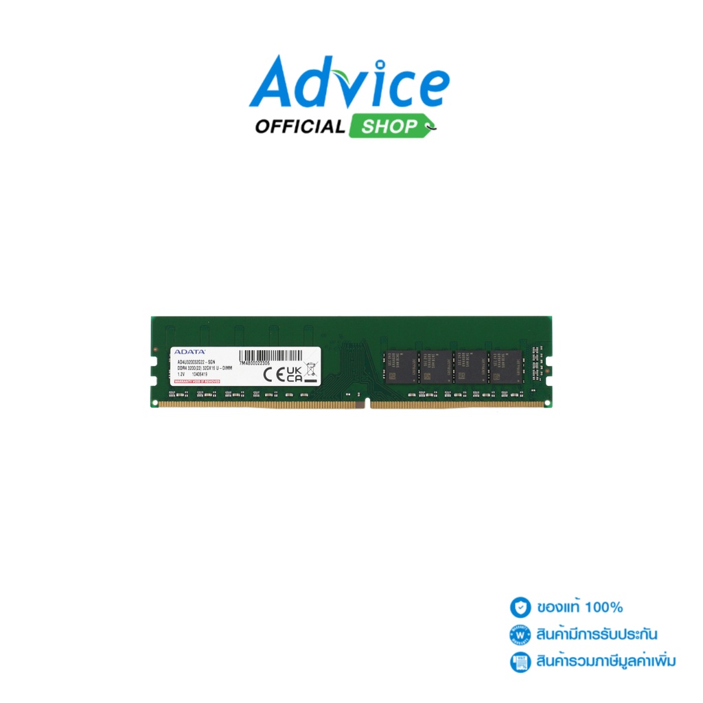 ADATA RAM DDR4(3200) 32GB 16 CHIP (AD4U320032G22-SGN) - A0148496 ...