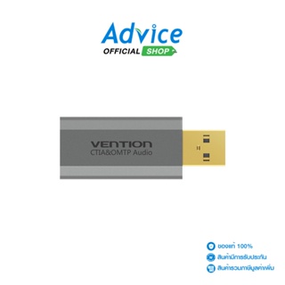 VENTION  SOUND USB 2.1/7.1 (OMTP/CTIAX) GREY METAL