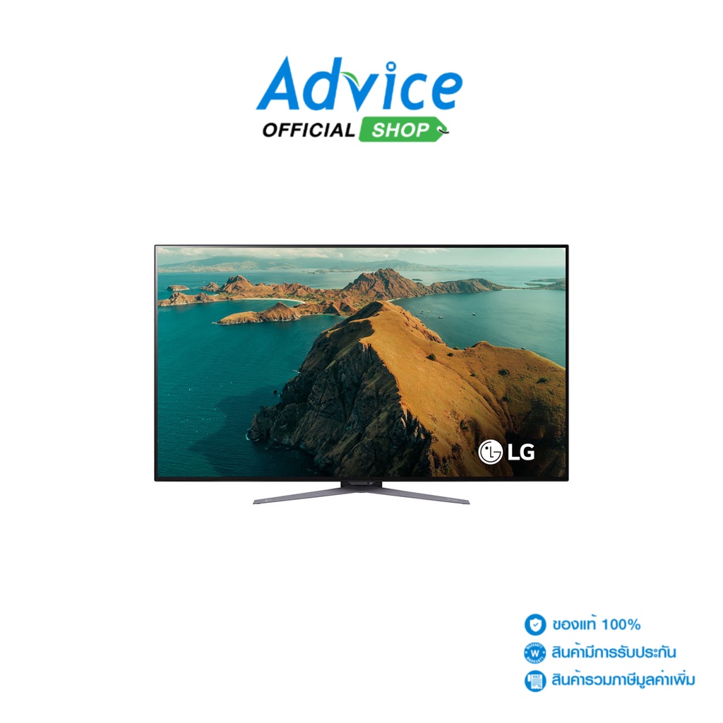 LG Monitor 48