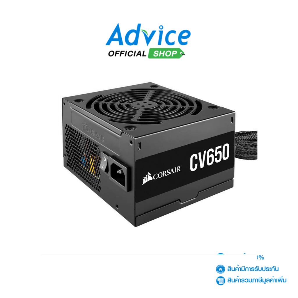 ภาพหน้าปกสินค้าCORSAIR Powersupply (80+ Bronze) CV650 650W. (CP-9020236-NA)