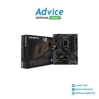 GIGABYTE  MAINBOARD เมนบอร์ด (1700) B760 DS3H DDR4