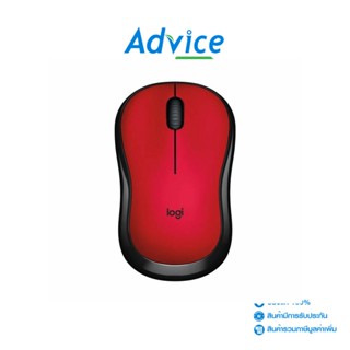 LOGITECH Wireless Optical Mouse (M221-Silent) Red