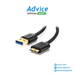 Cable USB 3.0 TO Micro USB3 M/M (0.5M) UGREEN 10840 - A0136085
