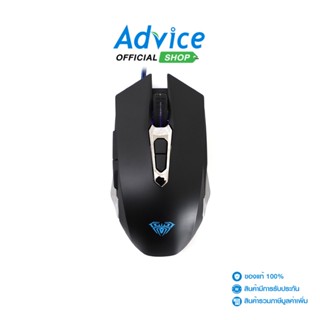 AULA MOUSE S50 (BLACK) ประกัน 2Y