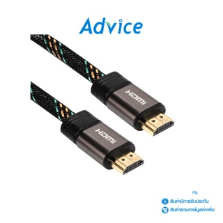 UNIFLEK Cable HDMI 3D 4K (V.2.0) M/M (15M)  สายถัก 