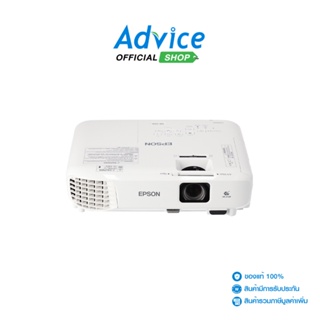 Epson Projector EB X06 ประกัน 2Y