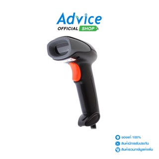 NEWLAND Barcode Scanner  NLSHR1070