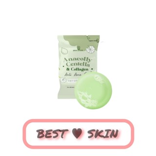 สบู่หน้านุ่ม สบู่อนาคอลลี่ Anacolly Centella &amp; Collagen Anti Acne Soap ขนาด 60 กรัม