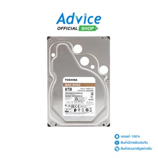 TOSHIBA HDD ฮาร์ดดิส  8 TB N300 NAS (7200RPM, 256MB, SATA-3, HDWG480UZSVA)