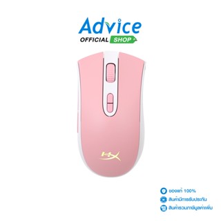 HYPERX MOUSE HYPERX PULSEFIRE CORE RGB (PINK)