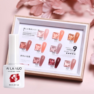 สีเยลลี่ สีเจล สีเจลเยลลี่ Jelly Elano gel nail polish 8ml สีเจลใส สีเจลพาสเทล สีทาเล็บเจล สีทาเล็บ ยาทาเล็บ สีใสCOD