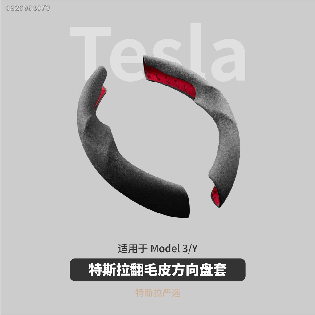 tesla-model-3-y-2023-ที่หุ้มพวงมาลัย-tesla-หนังกลับไมโครไฟเบอร์เหมาะสำหรับ-model3-y-หนังกลับดูดซับเหงื่อสีเทาป้องกันภา
