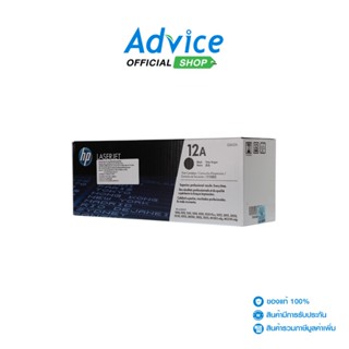 HP Toner Original รุ่น 12A-Q2612A