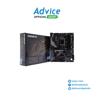 GIGABYTE (1700) GIGABYTE Z790 UD (rev. 1.0)