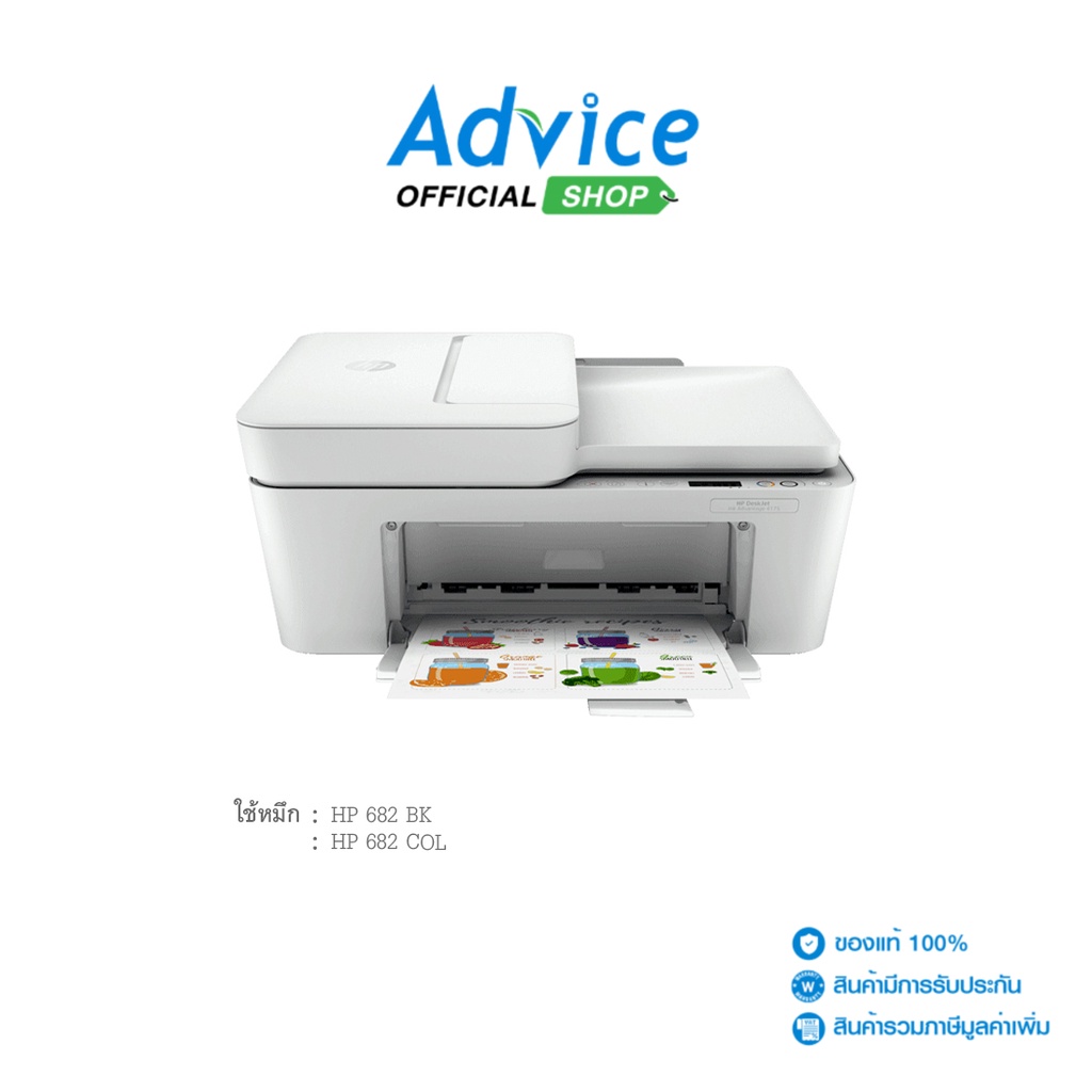 hp-printer-deskjet-ink-advantage-4175