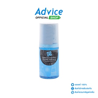 Focus Screen Cleaning Spray 120ML - A0146870