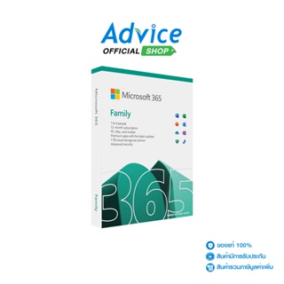 ภาพขนาดย่อของภาพหน้าปกสินค้าMICROSOFT 365 FAMILY 2021 6GQ-01555 จากร้าน advice_officialshop บน Shopee