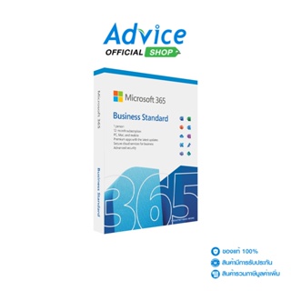 MICROSOFT 365 Business Standard 2021 (FPP) KLQ-00703