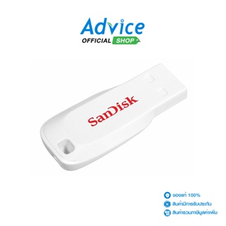 ภาพขนาดย่อของภาพหน้าปกสินค้าSanDisk 16GB (SDCZ50) CRUZER BLADE White จากร้าน advice_officialshop บน Shopee