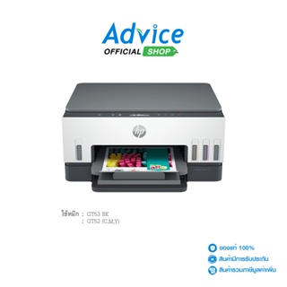 HP Printer Smart Tank 670