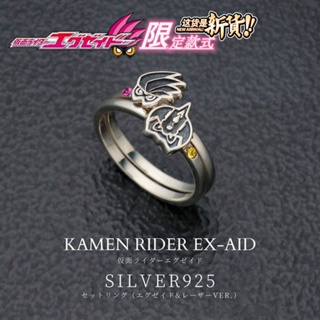 🔥ส่งจากไทย🔥[Kamen Rider Merchandise Series] แหวนเงิน s925 ไม่จางหาย สําหรับรถยนต์