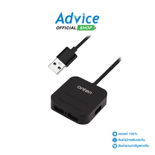 ONTEN  4 Port USB HUB v2.0 OTN5210 (Black)
