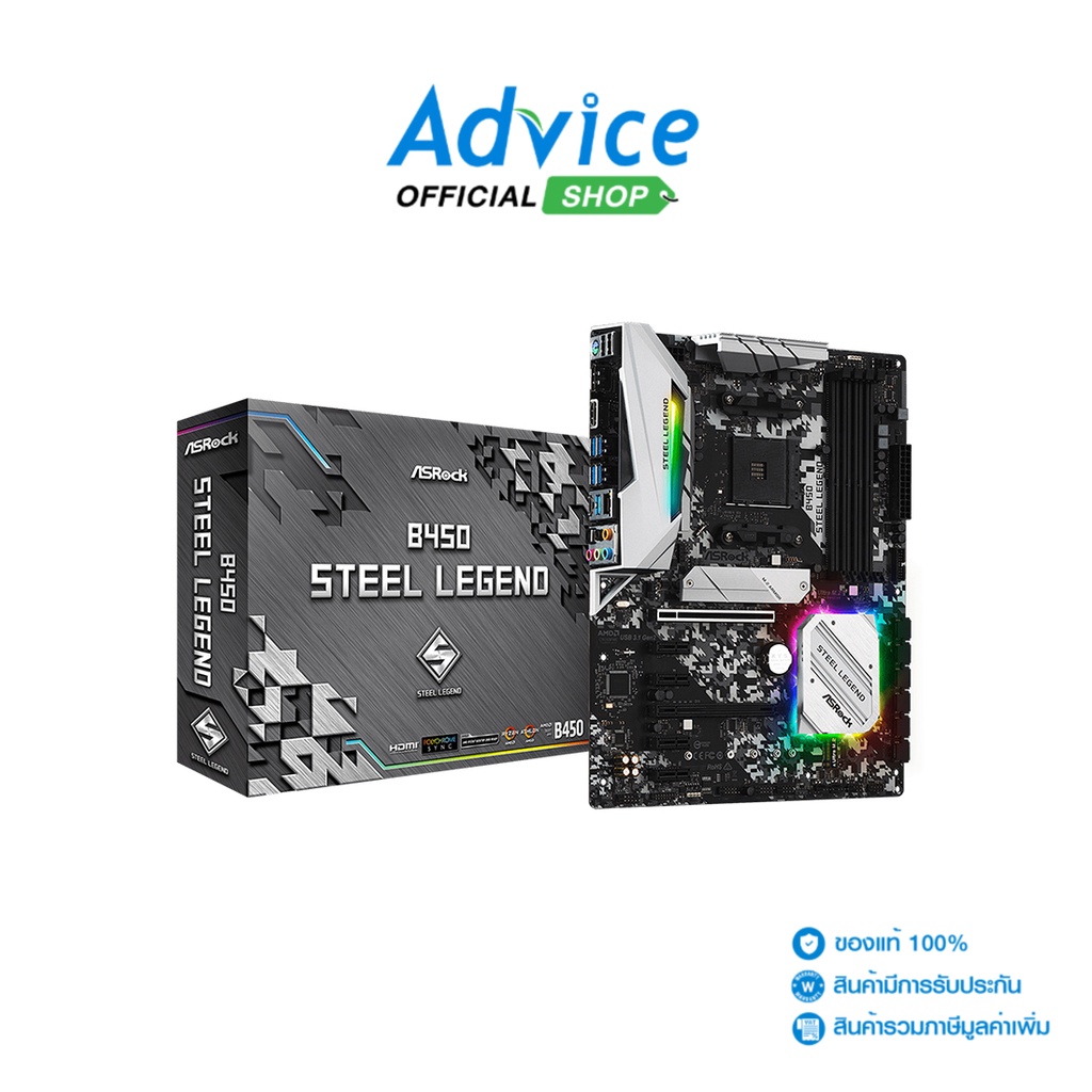 asrock-mainboard-เมนบอร์ด-am4-b450-steel-legend