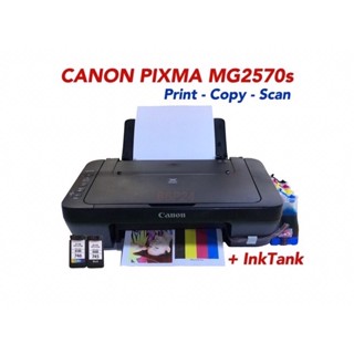 Canon Pixma MG2570s Printer+InkTank All In One ปริ้น ก๊อปปี้ สแกน