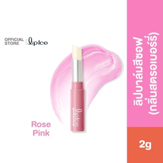 สินค้า LipIce Magic Color-Strawberry 2g