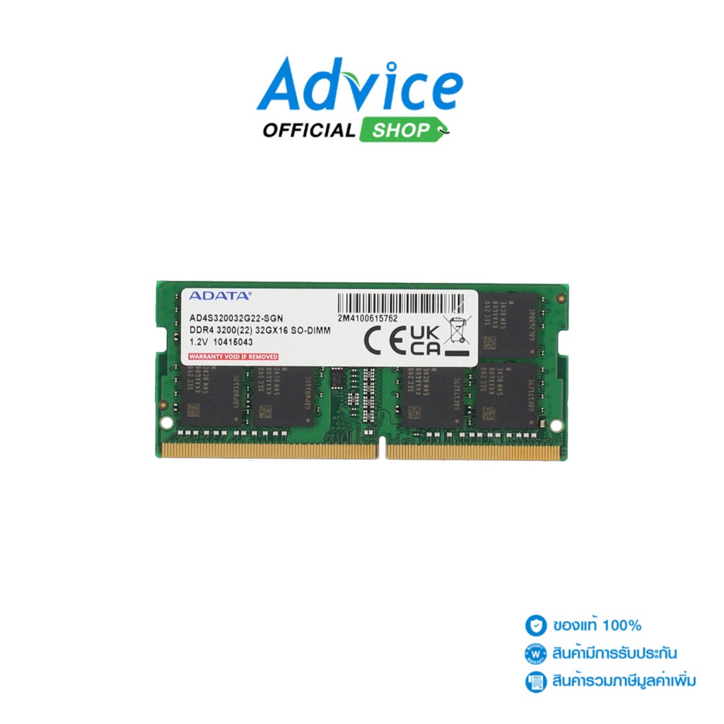 新品 ADATA AD4S320032G22-SGN ノート用メモリ 32GB ADATA RAM DDR4(3200, NB) 32GB 16 CHIP (AD4S320032G22-SGN