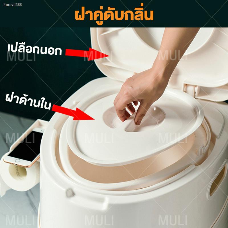 พร้อมสต็อก-muli-ส้วมเคลื่อนที่ผู้สูงอายุกระโถนผู้ใหญ่ชักโครกเคลื่อนที่ผู้สูงอายุโถฉี่ผู้สูงอายุผู้หญิงส้วมเคลื่อนที่โถส้