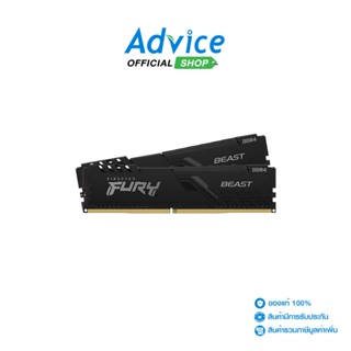 KINGSTON RAM แรม DDR4(3600) 16GB (8GBX2) FURY BEAST(KF436C17BBK2/16)