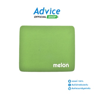 MELON  Mouse PAD(MP-024) คละสี - A0123930