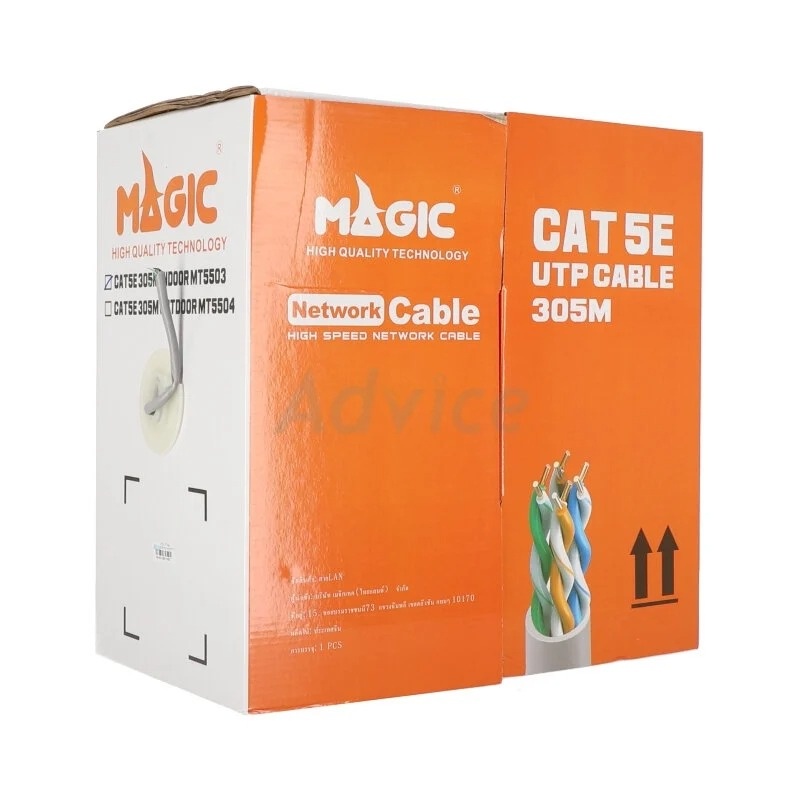 magictech-cat5e-utp-cable-305m-box-mt5503-a0143824
