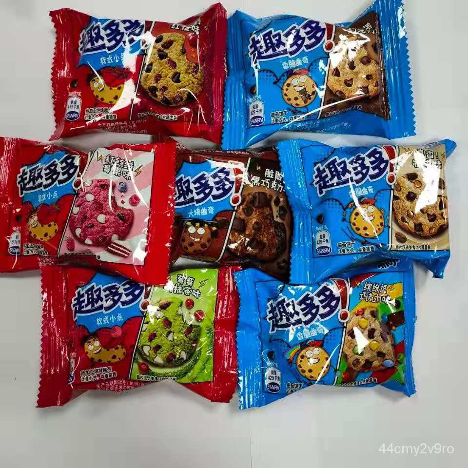 บรรจุภัณฑ์ขนาดเล็กอิสระสำหรับคุกกี้แซนวิชโอรีโอ3kg-กล่องขนมลำลองสำหรับนักเรียนเด็ก-iiuk