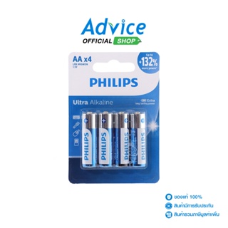 PHILIPS Ultra Alkaline AA (4Pcs/Pack) - A0147130