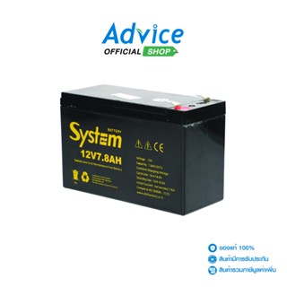 SYSTEM Battery 7.8Ah 12V By CKT