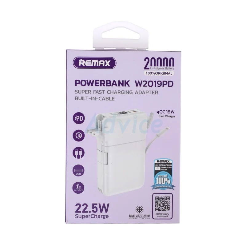 power-bank-20000-mah-remax-w2019-pd-white-a0146786