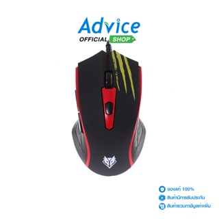NUBWO USB MOUSE (NM-56) BLACK/RED - A0096083
