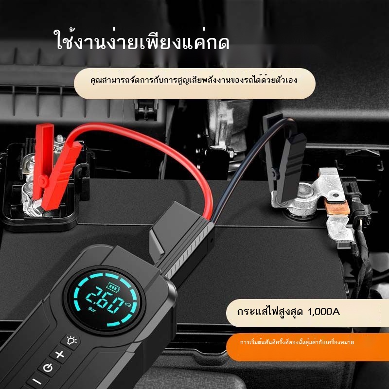 oshur-รถเริ่มต้นฉุกเฉินแหล่งจ่ายไฟ-12v-ความจุไฟฟ้าสมบัติไฟสิ่งประดิษฐ์รถพองปั๊มแบบบูรณาการ