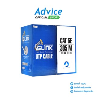 CAT5E UTP Cable (305m./Box) GLINK (GL5004)