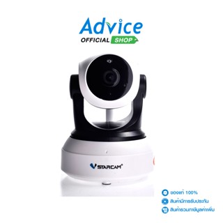 ภาพหน้าปกสินค้าVSTARCAM CCTV Smart IP Camera  C24S ที่เกี่ยวข้อง