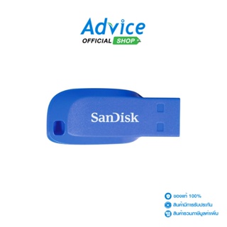 SANDISK  Flash Drive   32GB (SDCZ50C) CRUZER Blue