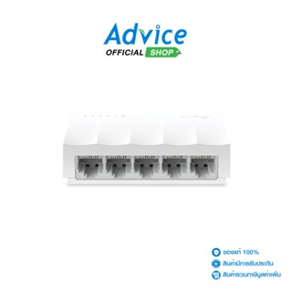 ภาพหน้าปกสินค้าTP-LINK Switching Hub (LS1005) 5 Port (4\") Exclusive Model ซึ่งคุณอาจชอบสินค้านี้