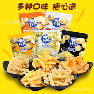 脆升升 ทอดกรอบทอด4ปอนด์/ถุงมะเขือเทศบาร์บีคิวอาหารพองแบบดั้งเดิม B1GZ