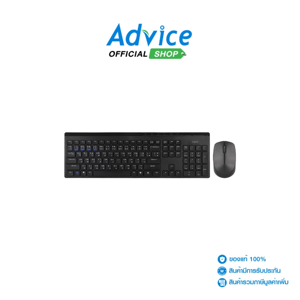 rapoo-keyboard-mouse-2in1-wireless-kb-8110m-bk-black