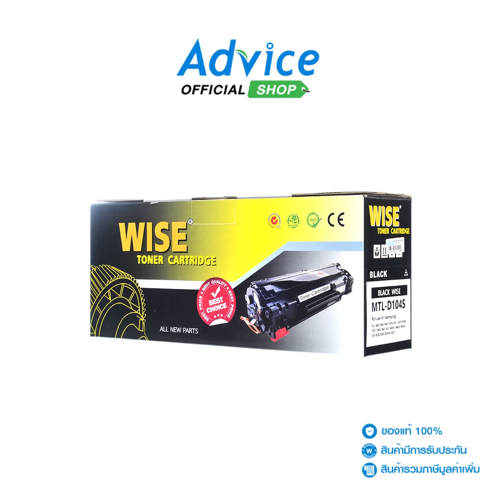 wise-toner-re-samsung-mlt-d104s-a0107358