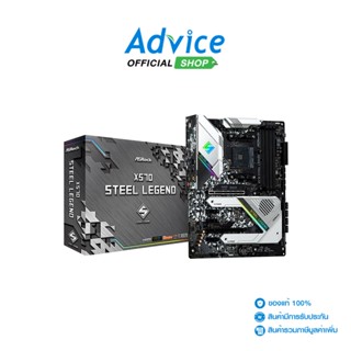 ASROCK  MAINBOARD (AM4) X570 STEEL LEGEND - A0127002