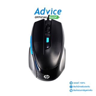 USB MOUSE เมาส์ HP (M150) BLACK